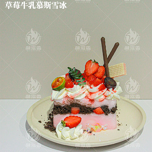 草莓牛乳慕斯雪冰
