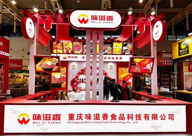 味滋香邀您共赴—第6屆南京火鍋食材展覽會(huì)